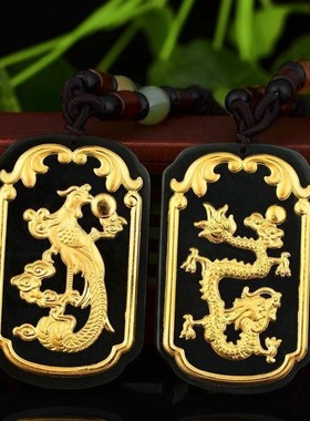 正品和田玉镶足金天然金镶玉龙凤牌吊坠墨玉方牌情侣项链男女玉坠