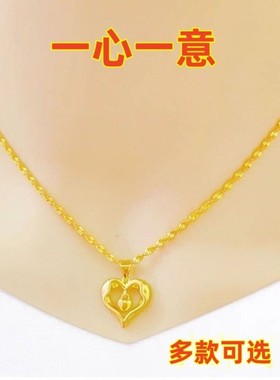 爆款高级越南沙金久不掉色项链女士吊坠网红金色锁骨链吊坠首饰品