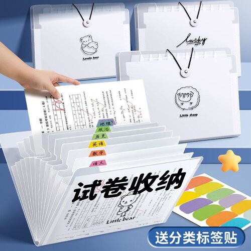 a4风琴文件袋多层小学生用透明插页试卷整理神器初中高中生