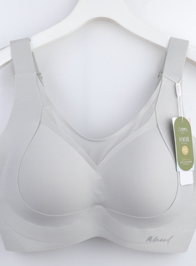 内衣女大胸显小无痕无钢圈运动抹胸无痕聚拢收副乳文胸罩268CD杯