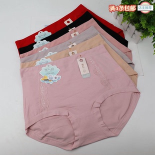 头646 中腰莫代尔加棉舒适透气妈妈三角裤 伊凯琳女士内裤 宽松大码