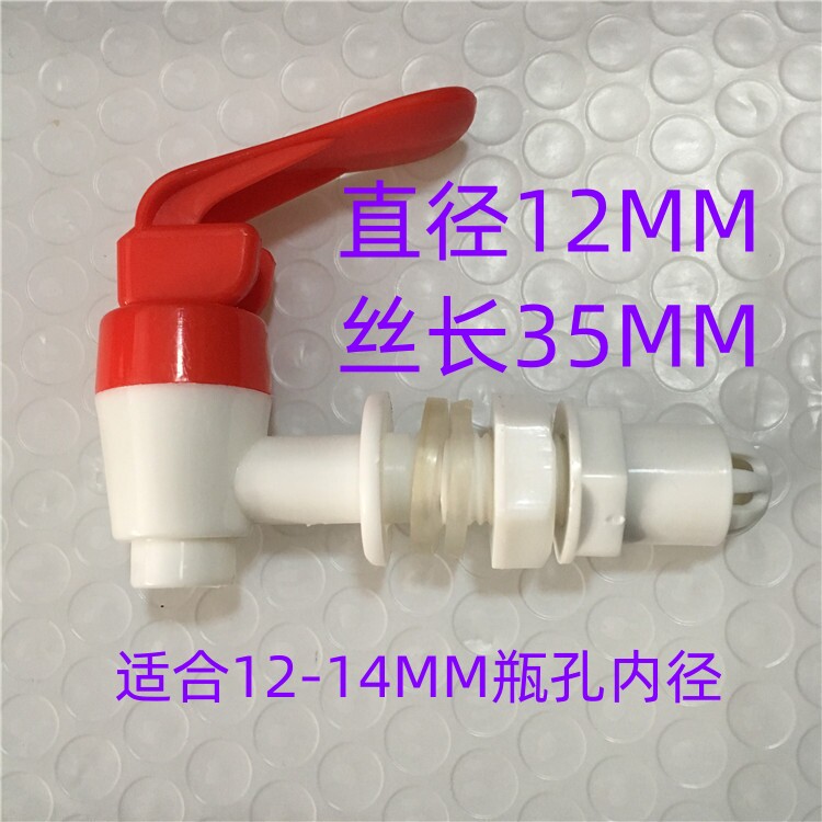 酒桶加长过滤网密封圈玻璃瓶包邮