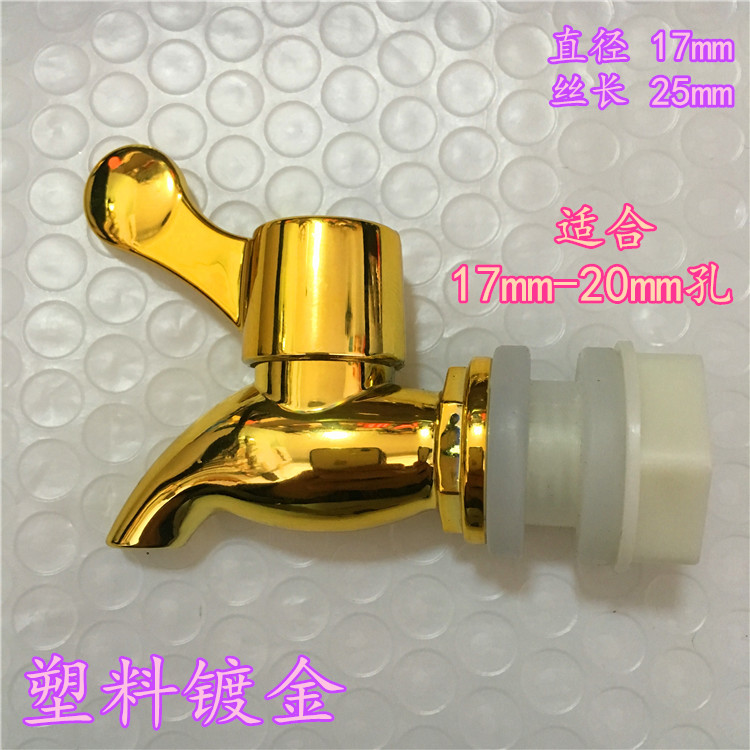 酒桶水龙头密封圈高档玻璃瓶包邮图片