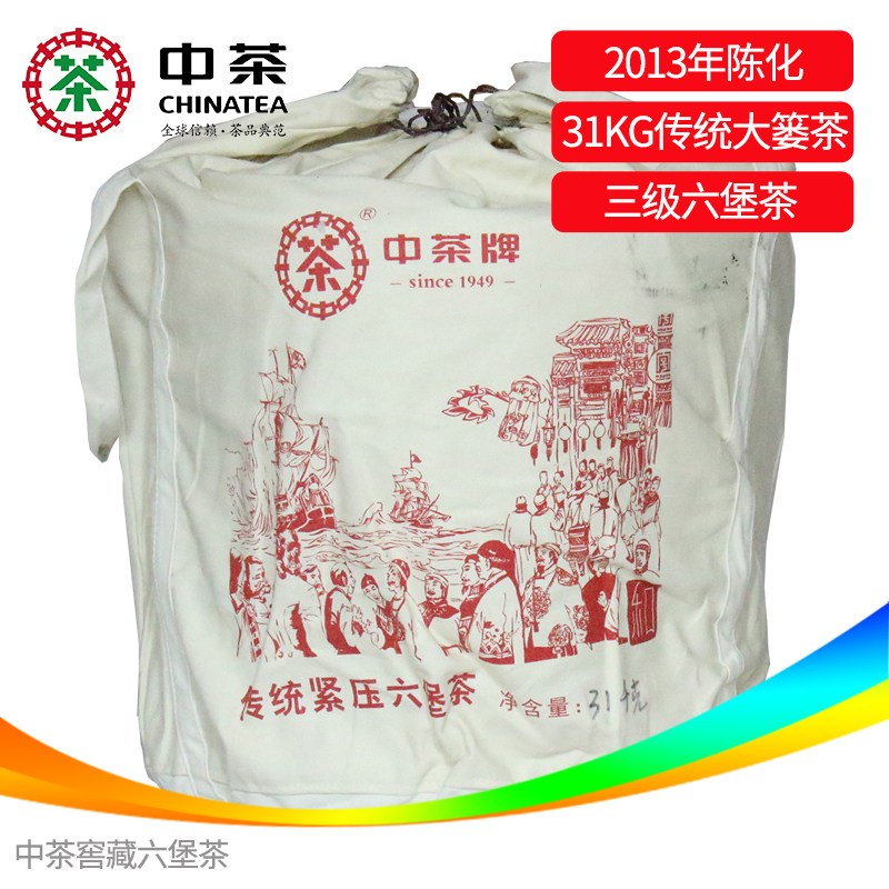 中茶牌广西梧州中茶窖藏六堡茶中茶六堡333011三级大篓茶31kg/篓|ruв категории чай, черный чай (новый), Форт - чай - от Buy2taobao.com для оказания профессиональной услуги покупки агента Taobao
