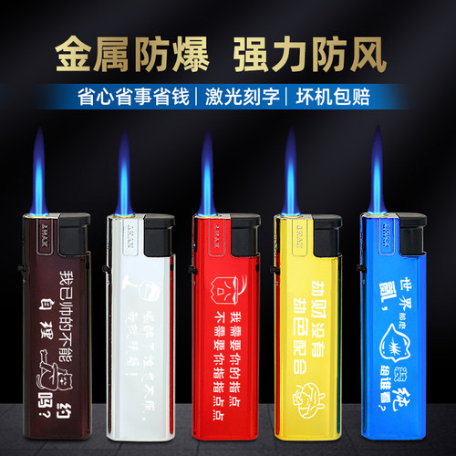 金属外壳直冲激光刻字防风打火机