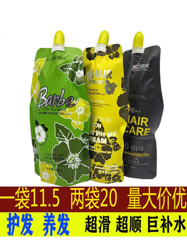 川雅护发素女改善香味持久补水