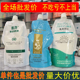 田非洲酷烫烫发膏免夹蛋白矫正直发膏烫发药水软化膏定型水拉直