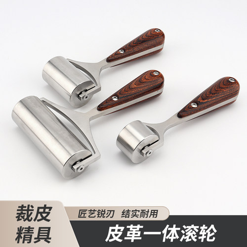 手工皮革工具重型滚轮皮革贴合压轮