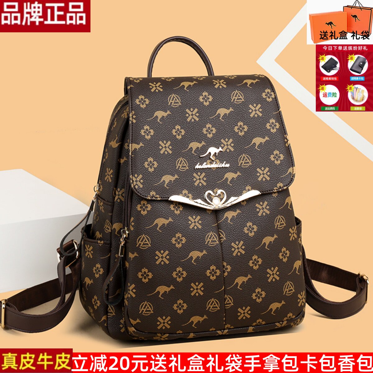真皮百搭印花女背包2024新款时尚