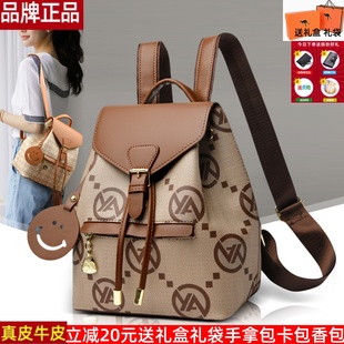 威森袋鼠真皮双肩包女包2023新款休闲牛皮妈咪包百搭软皮旅行背包