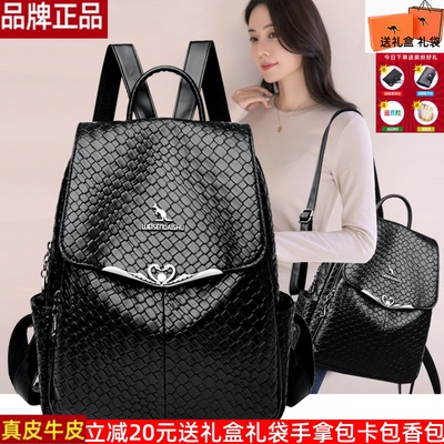 威森袋鼠双肩包女真皮2