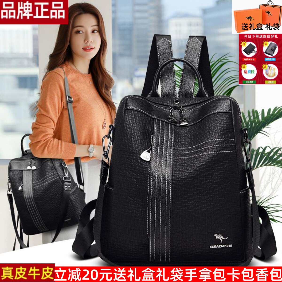 真皮牛皮女双肩包2025新款妈咪包韩版百搭多功能软皮女士单肩背包