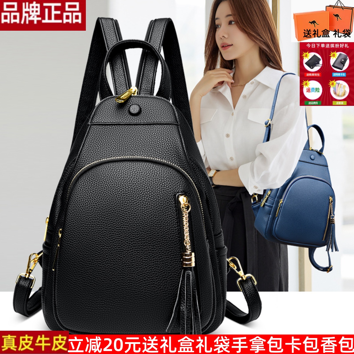 香港潮牌双肩包女真皮牛皮韩版胸包2023新款软皮休闲百搭小背包潮