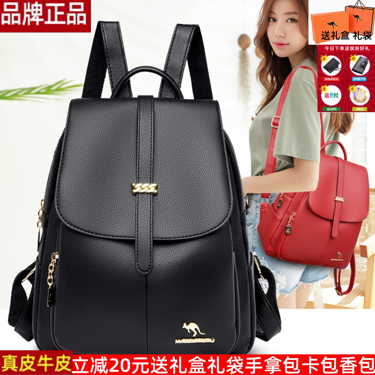 迈琪袋鼠休闲通用双肩包涤纶