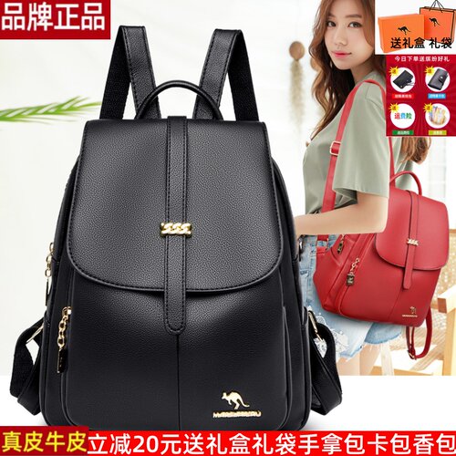 迈琪袋鼠休闲通用双肩包涤纶
