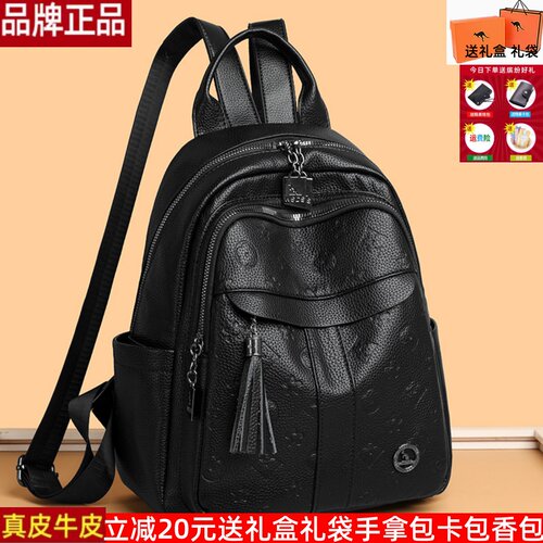 威森袋鼠真皮牛皮双肩包女2026新款大容量轻便旅行背包送妈妈礼物