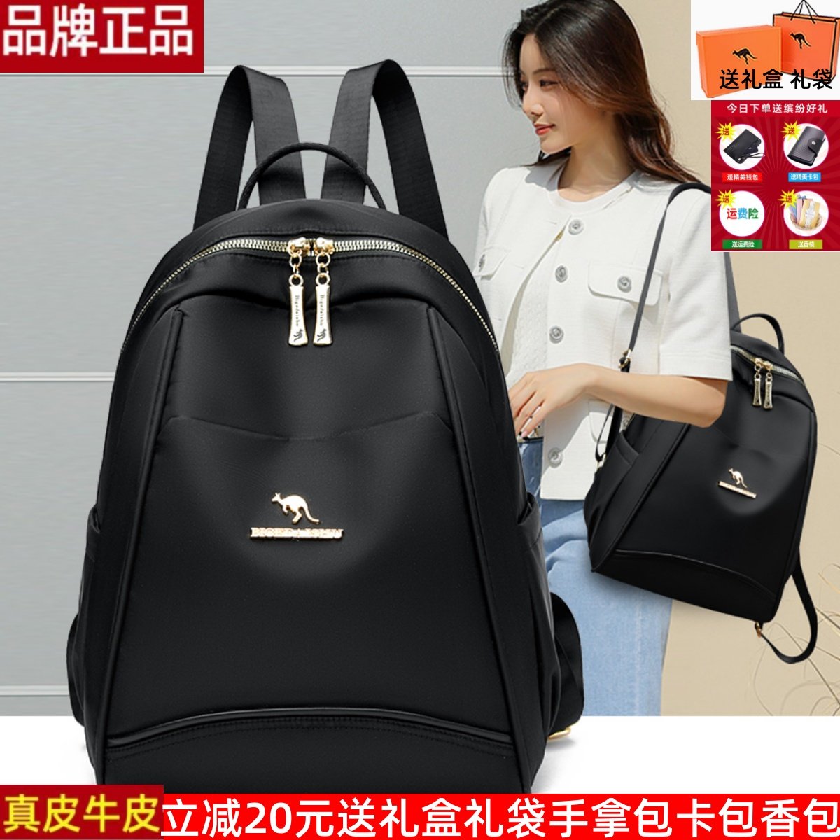 双肩包2025新款时尚尼龙韩版真皮牛皮休闲百搭旅行游轻便电脑背包