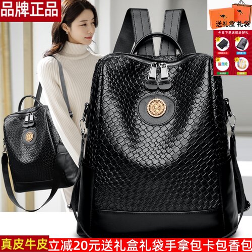 品牌正品真皮双肩包女2023新款