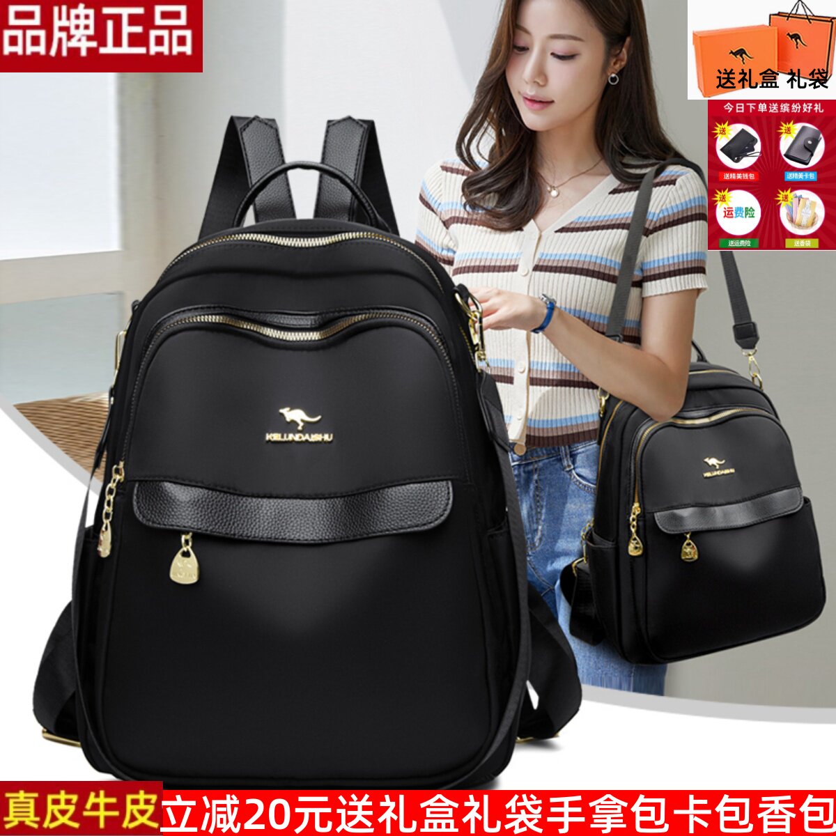 品牌正品牛津布帆布双肩包2025新款时尚百搭多功能旅行背包妈妈包