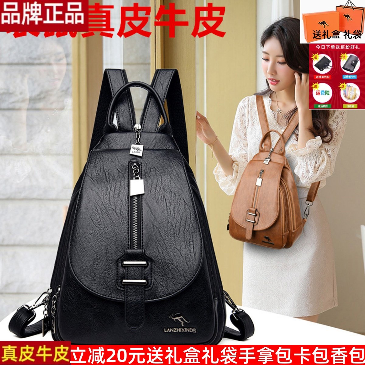 蓝之馨袋鼠真皮双肩包女2025新款头层牛皮软皮大容量旅游背包书包,箱包皮具/热销女包/男包,双肩背包,淘宝优惠券,粉丝福利购,淘宝优惠卷