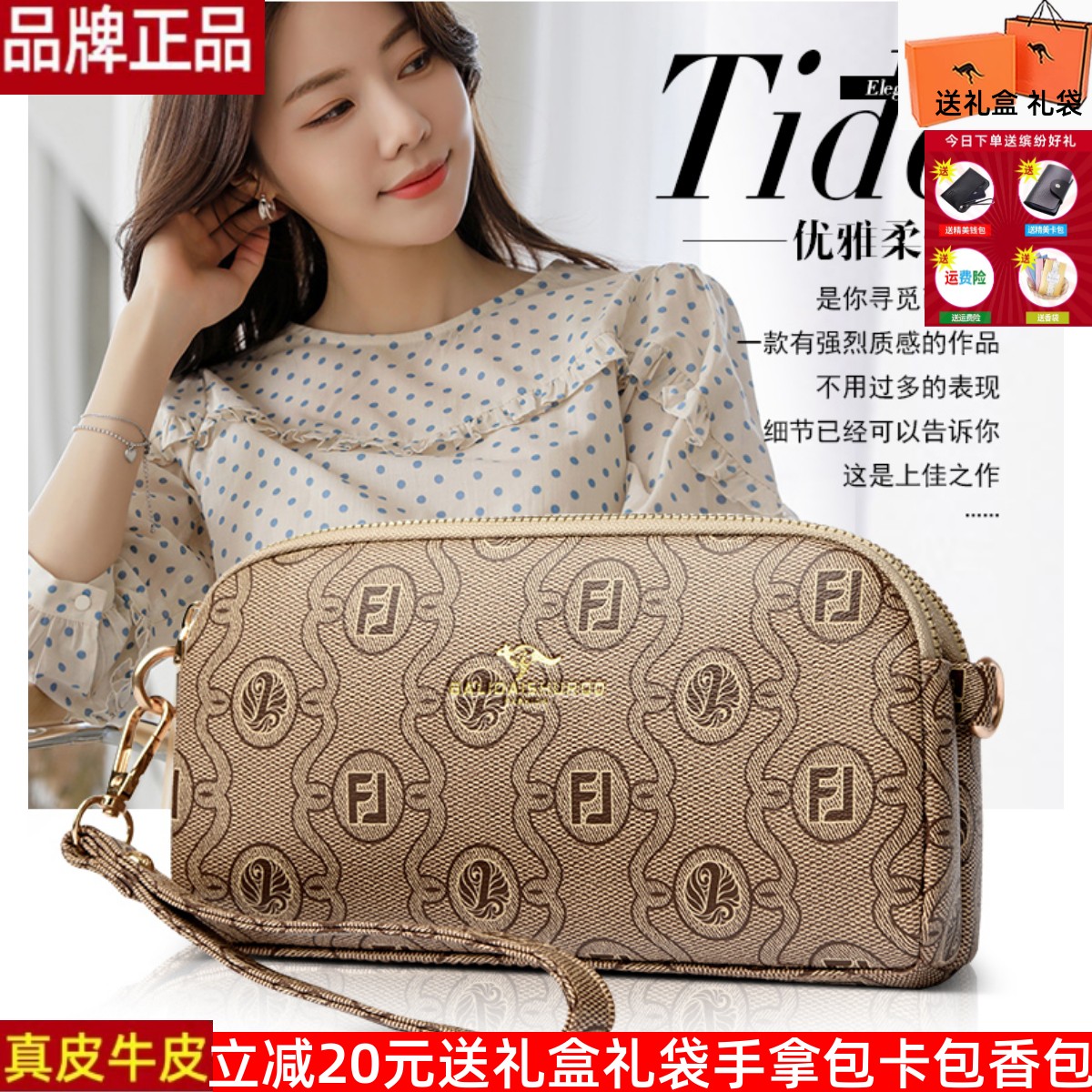 夏天女士迷你牛皮手机包2024新款