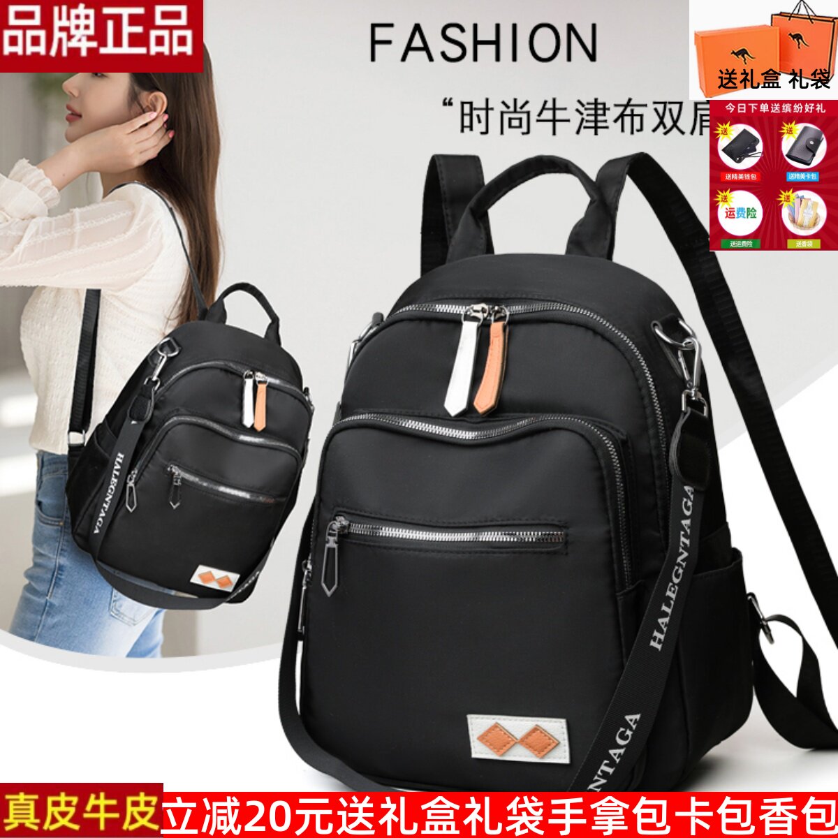 品牌正品牛津布双肩包女2023新款