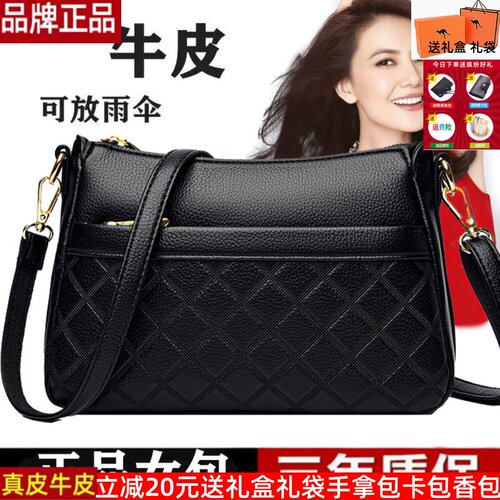 真皮女包包2022新款牛皮单肩斜挎包小包女士百搭中年妈妈包潮