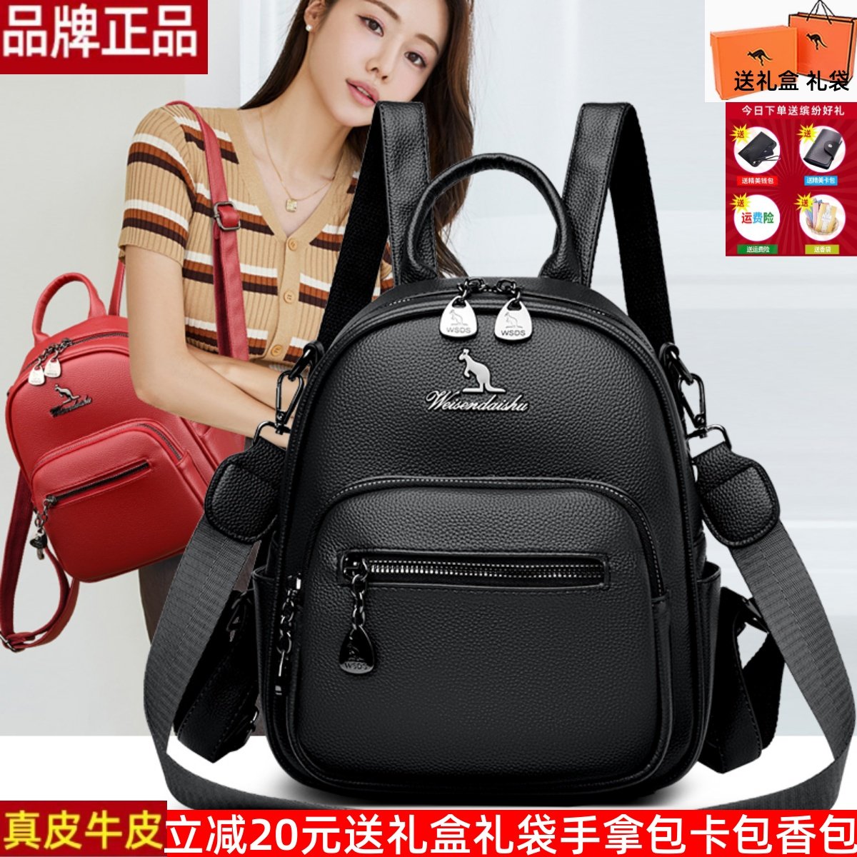 威森袋鼠休闲女双肩包涤纶