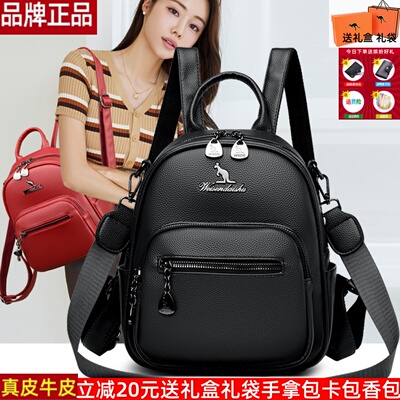 威森袋鼠休闲女双肩包涤纶