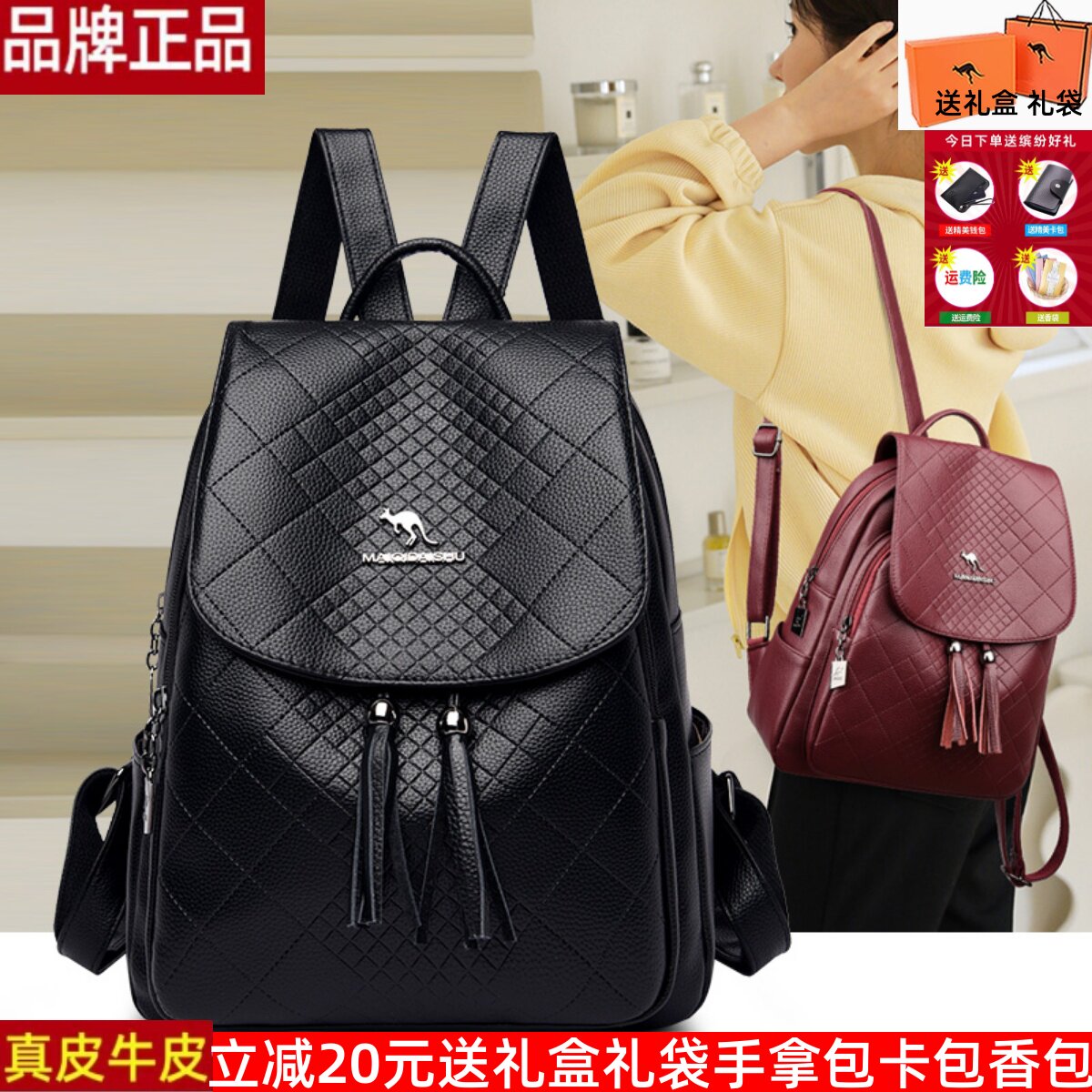 迈琪袋鼠真皮牛皮软皮双肩包女2022新款时尚大容量旅行防盗背包女