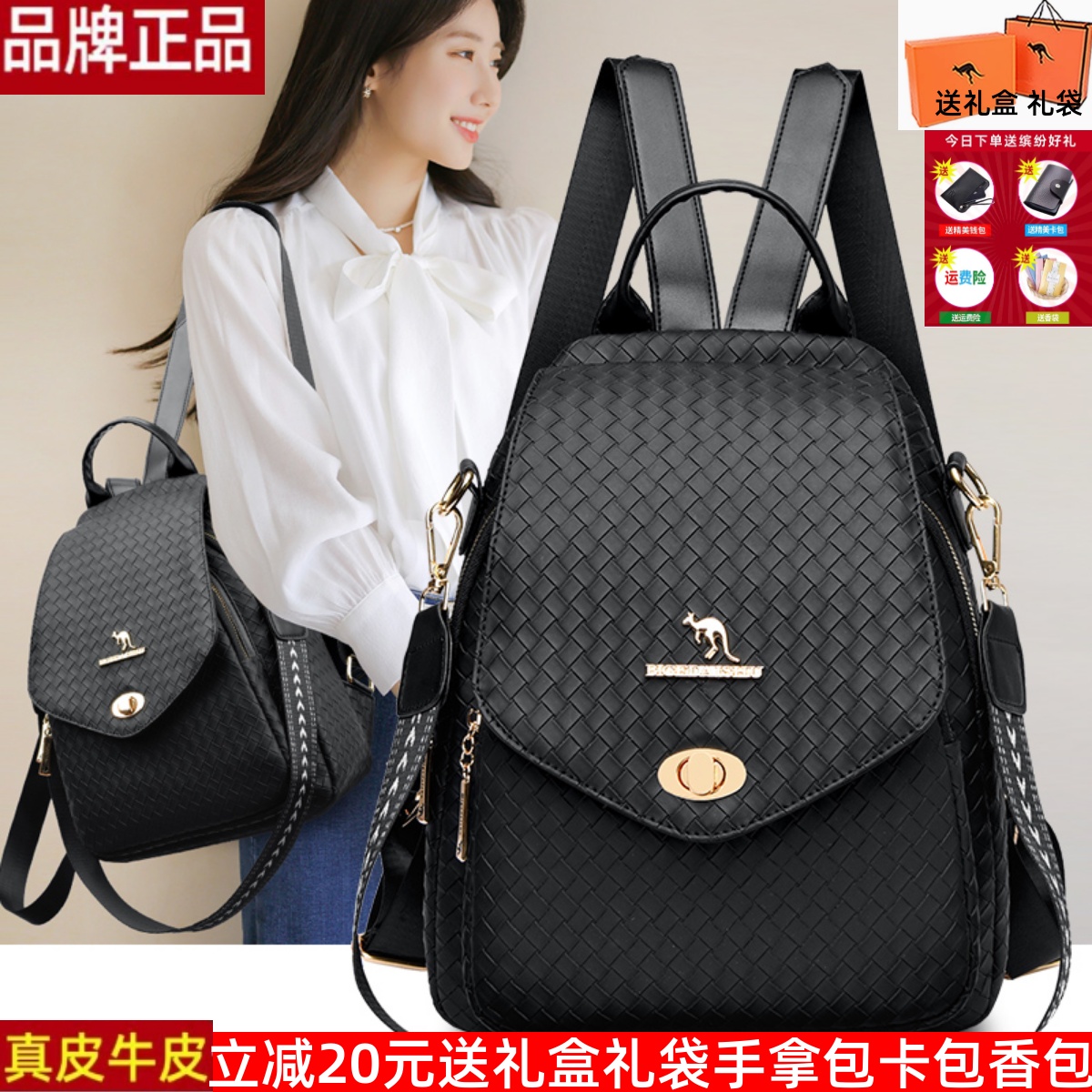 品牌正品真皮双肩包女2024新款潮百搭韩版软皮牛皮女士小背包旅行