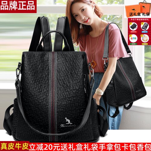 威森袋鼠真皮休闲大容量双肩包女