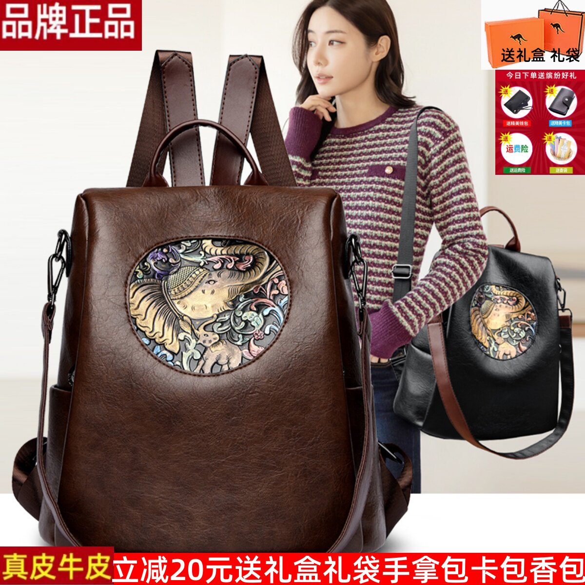 品牌正品真皮双肩包女2023新款时