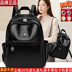 品牌真皮双肩包女包2024新款