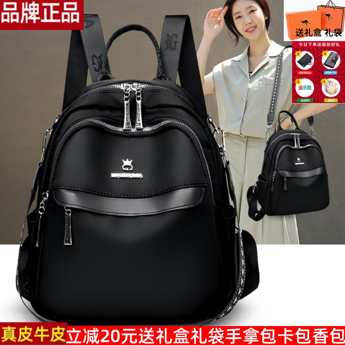 双肩包女2025新款时尚旅行轻便背包大容量真皮牛皮书包上班背包