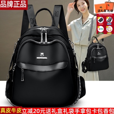 双肩包女2025新款时尚旅行轻便背包大容量真皮牛皮书包上班背包