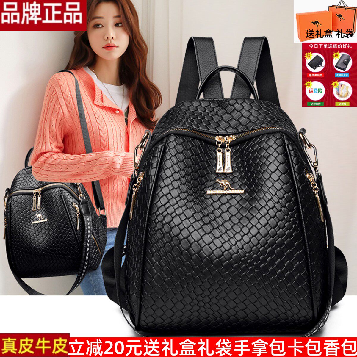真皮牛皮双肩包女2025年新款时尚中年女士背包旅行包多功能妈妈包