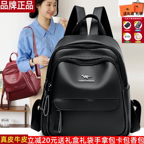 香菲袋鼠休闲女双肩包涤纶