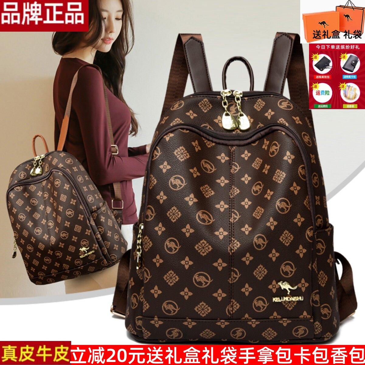 真皮牛皮双肩包女包2025新款时尚妈妈包印花逛街上班旅行背包软皮