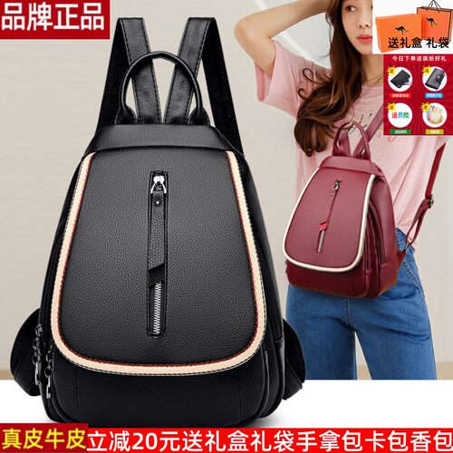 威森袋鼠休闲女双肩包涤纶