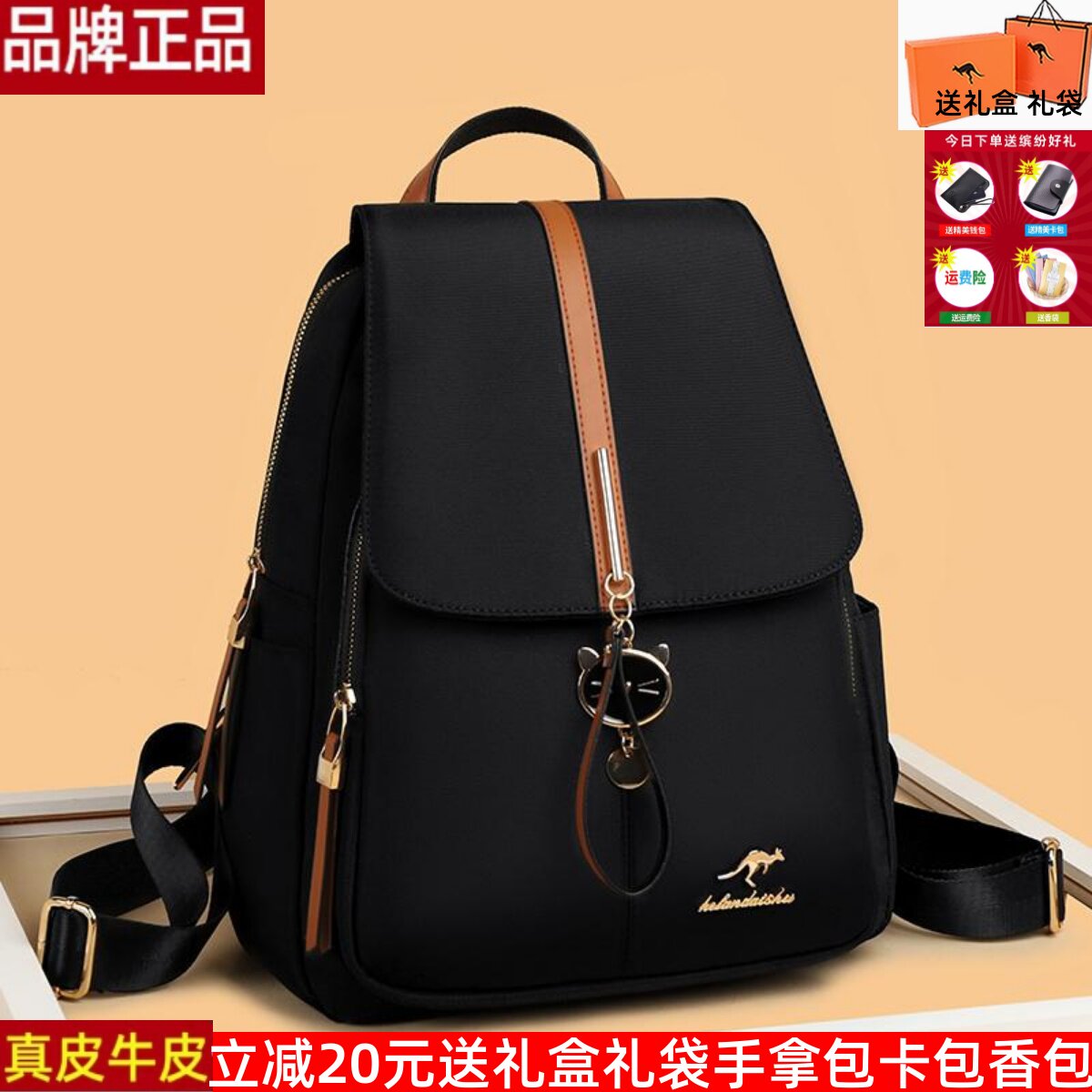 双肩包2024新款时尚个性女士包包简约休闲大容量学生背包简约挎包