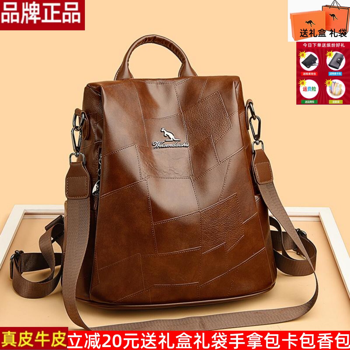 真皮牛皮双肩包女2024新款时尚百搭软皮大容量头层防盗旅行背包