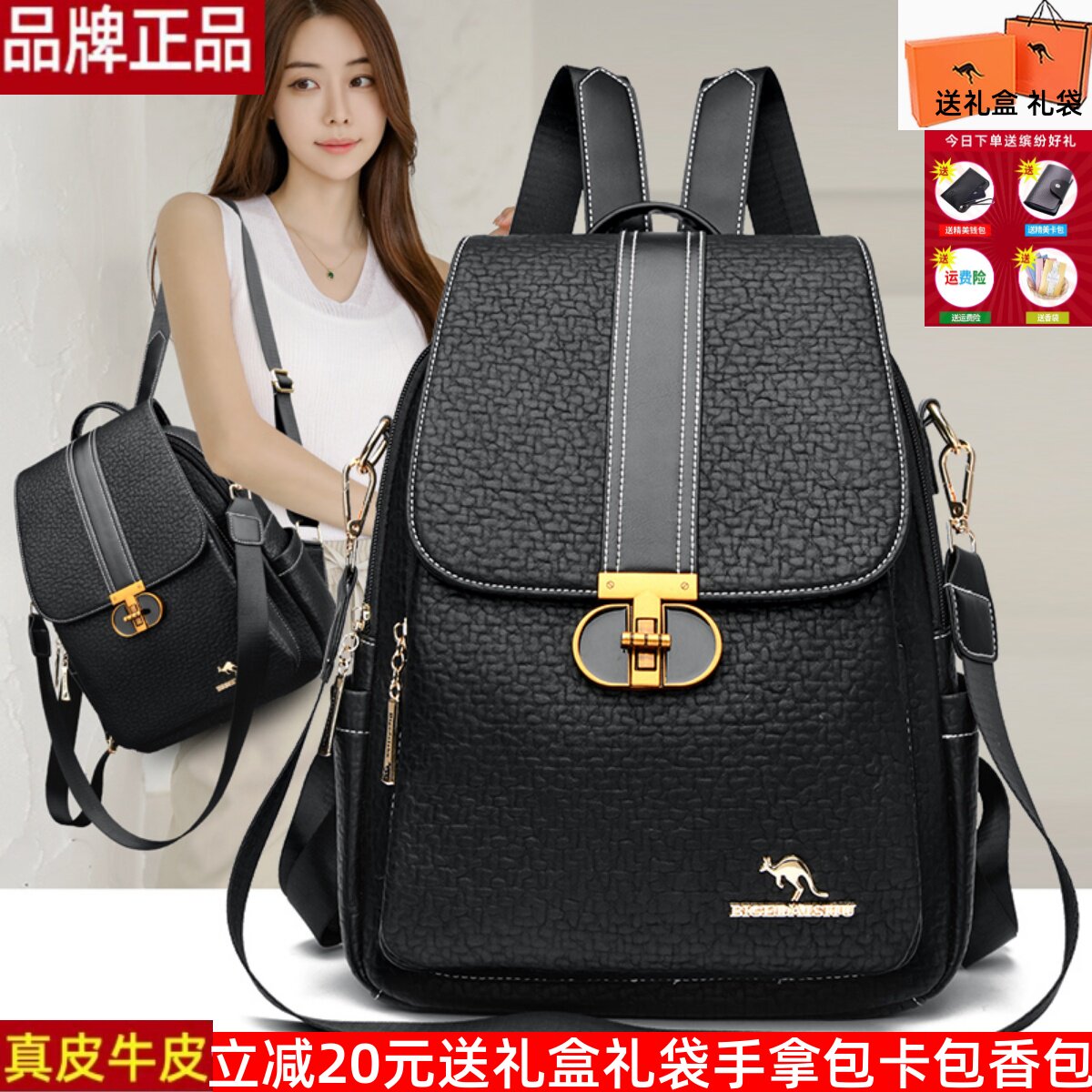 正品双肩包特价女包真皮新款时尚百搭软皮包包牛皮大容量旅行背包