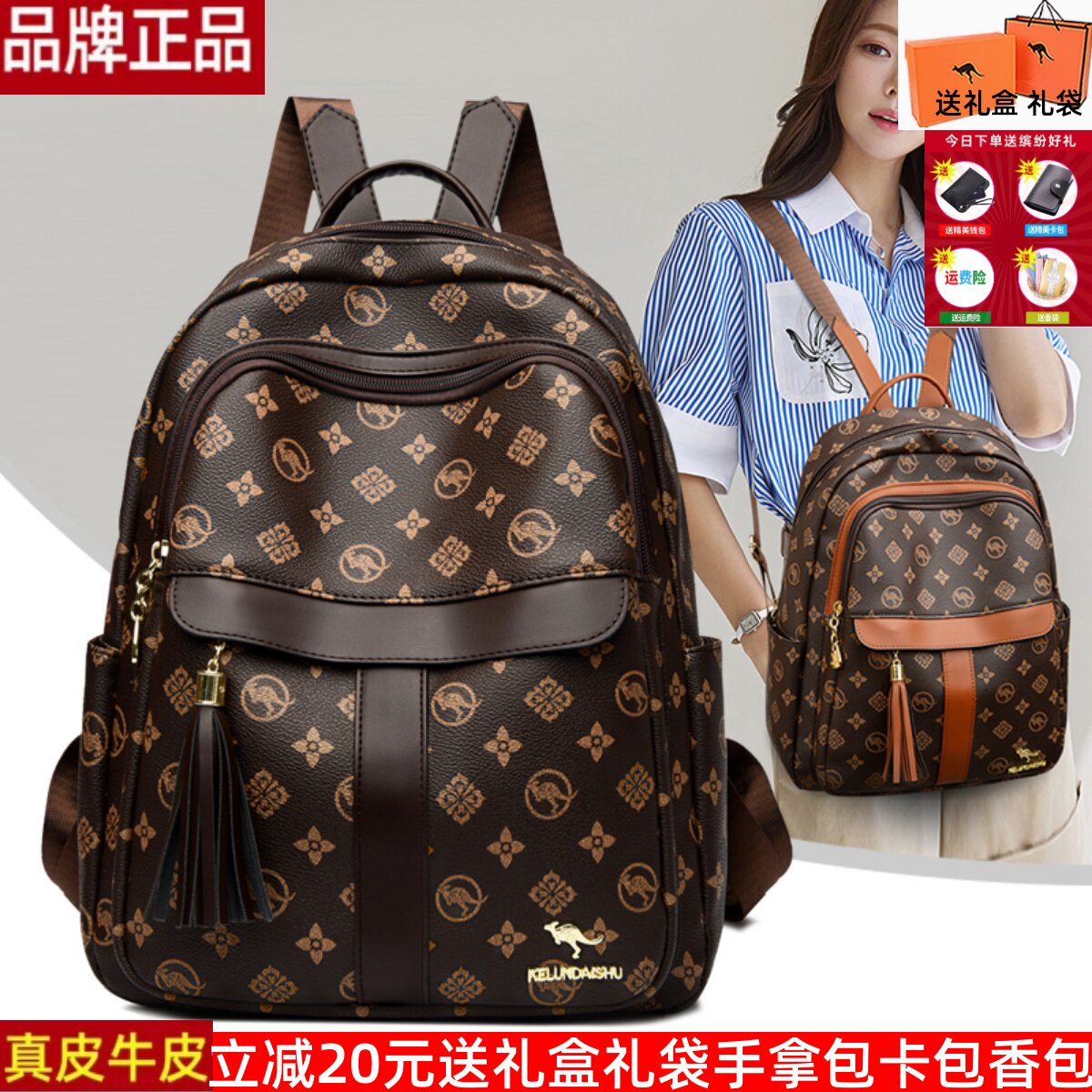 真皮牛皮女包2025新款潮时尚百搭手提单肩斜跨包大容量老花双肩包