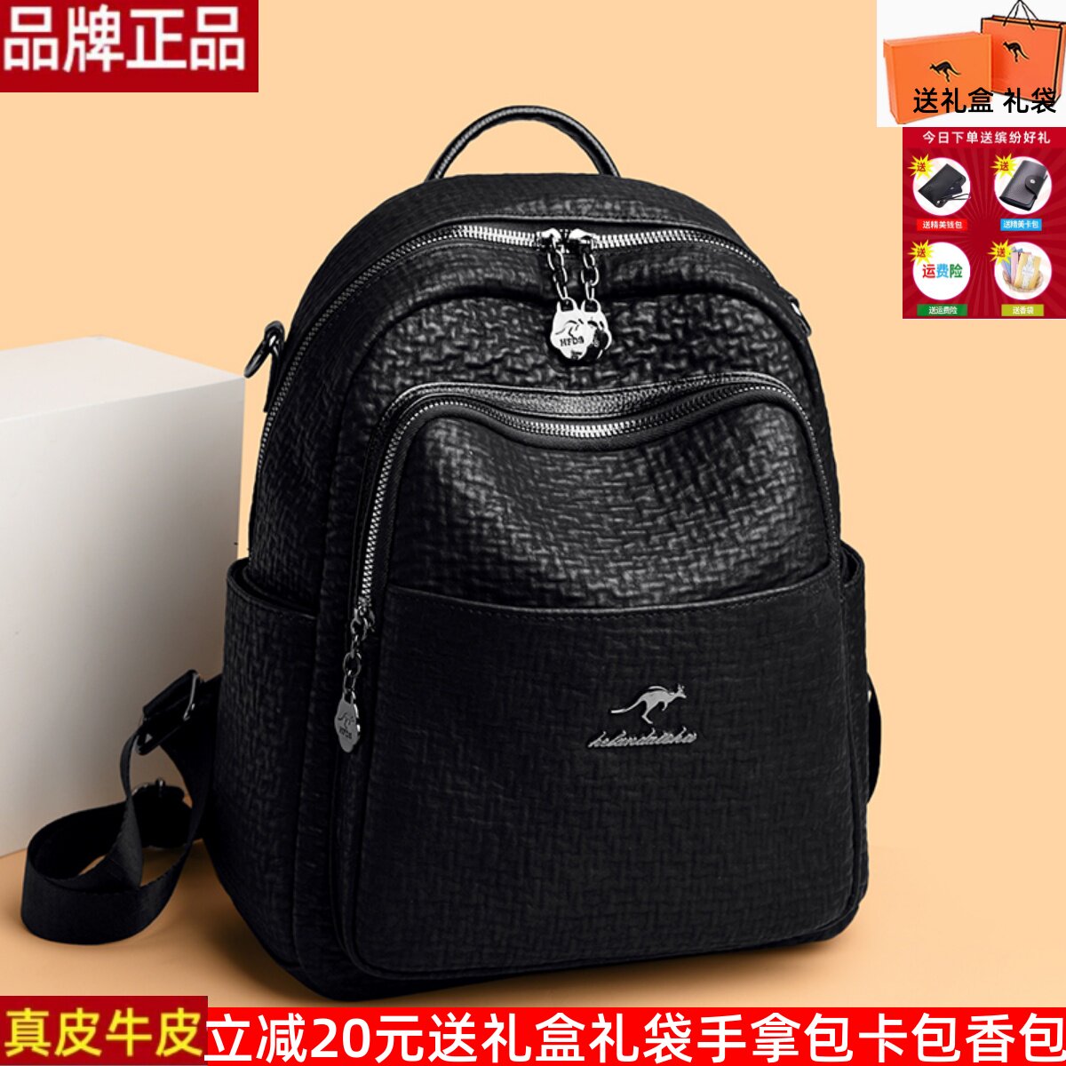 韩版头层牛皮大容量双肩包时尚