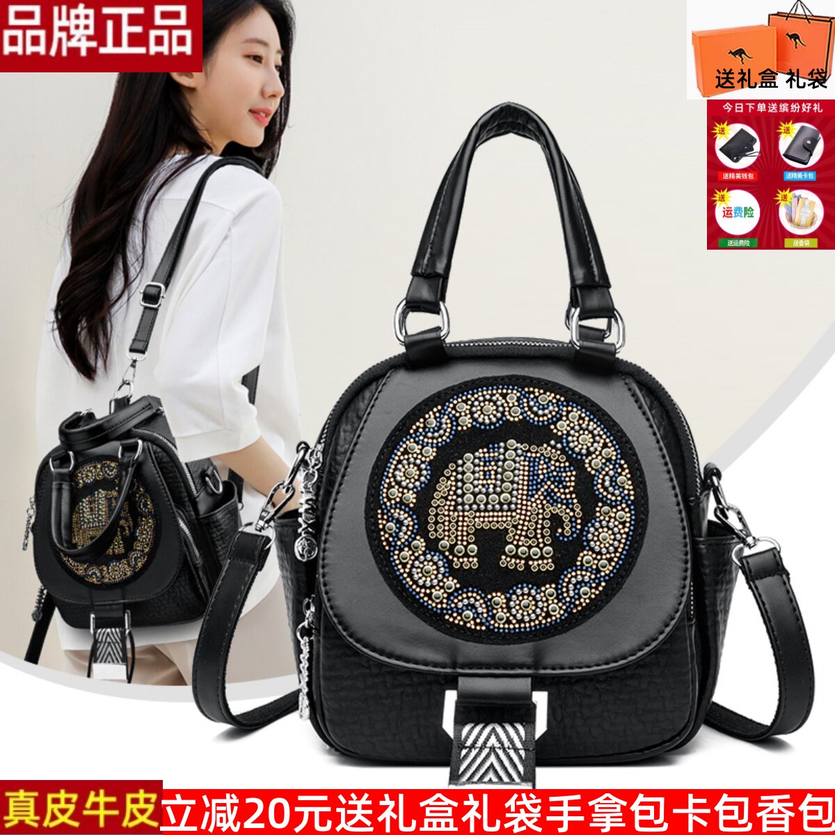 真皮牛皮国潮烫多功能双肩包软皮休闲背包2025年新款中年女妈妈包