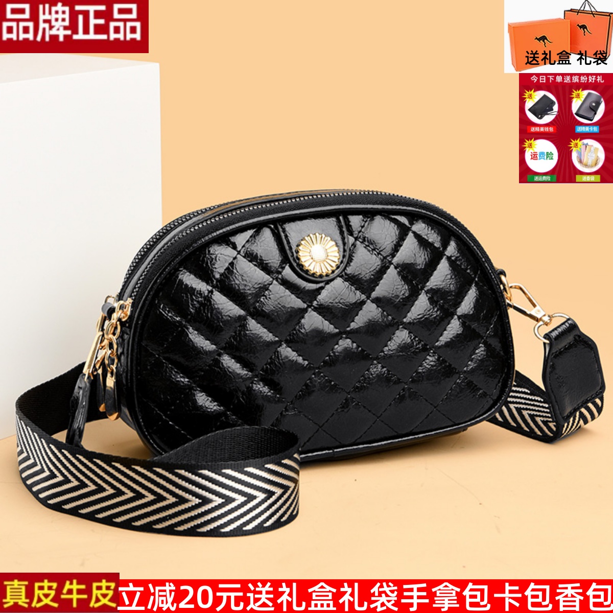 品牌真皮手机包包女2023新款夏季牛皮斜挎包百搭单肩女包女士小包