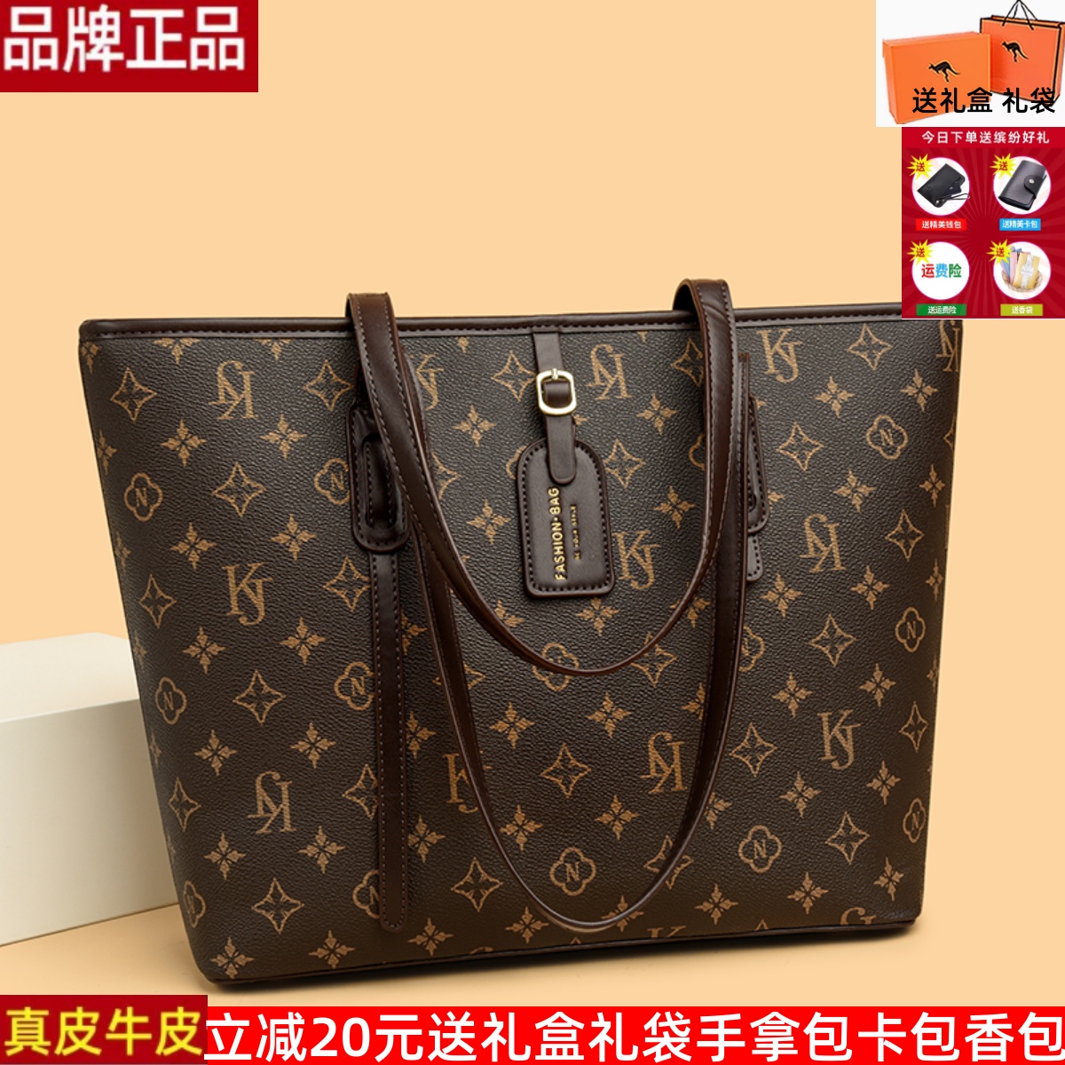 品牌正品真皮牛皮女包包2025新款高档送妈妈婆婆单肩大容量托特包