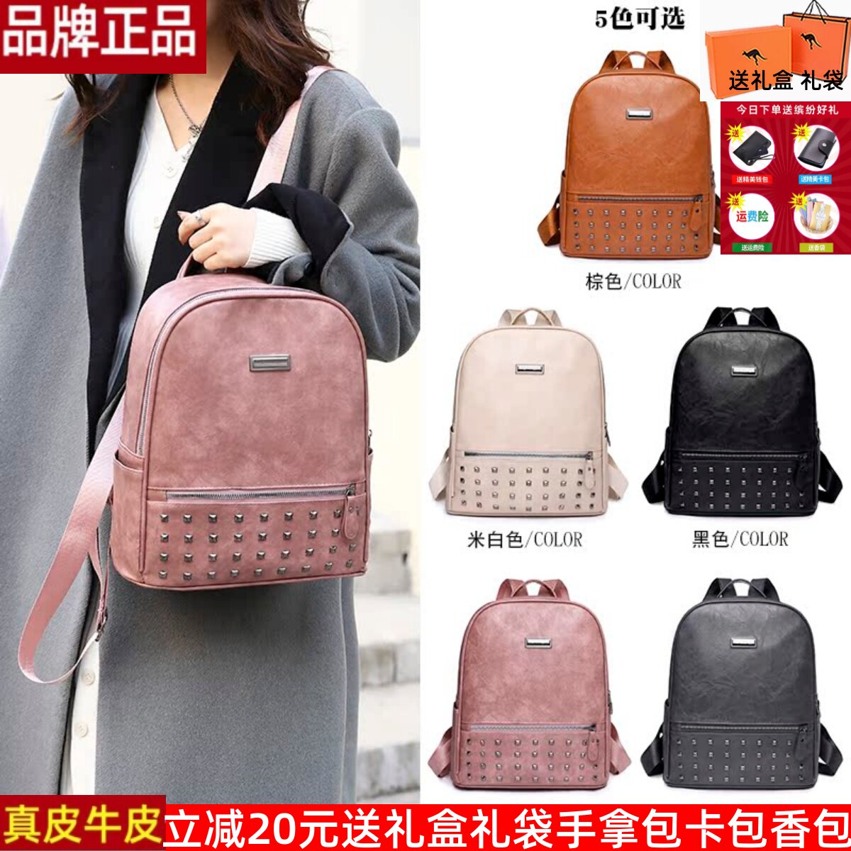 真皮羊皮软皮双肩包女2022新款大容量妈妈包包时尚百搭休闲软背包