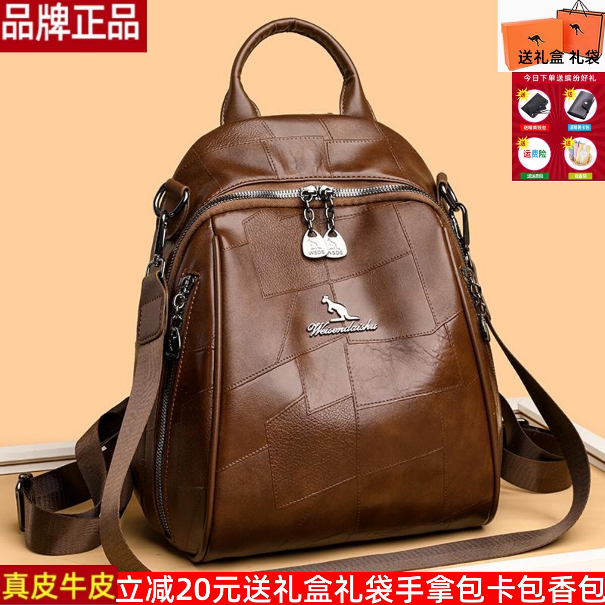 真皮牛皮双肩包女2024新款韩版时尚百搭妈咪背包高级感外出旅游包